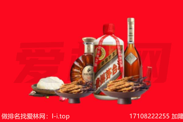 灵丘县礼品回收.jpg