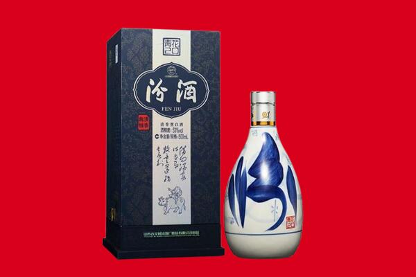灵丘县回收汾酒